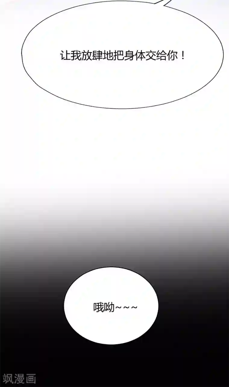 仙帝归来第9话 再遇挑衅