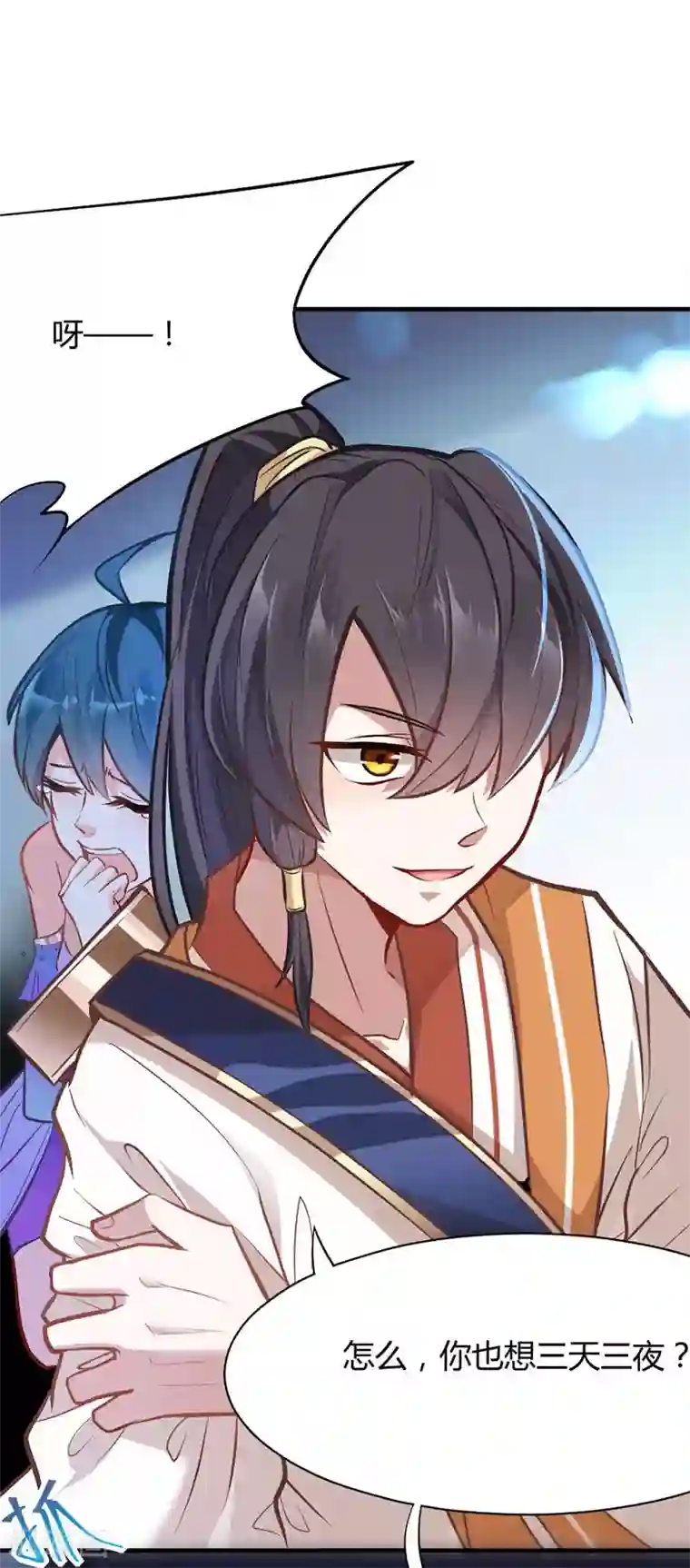 仙帝归来第9话 再遇挑衅