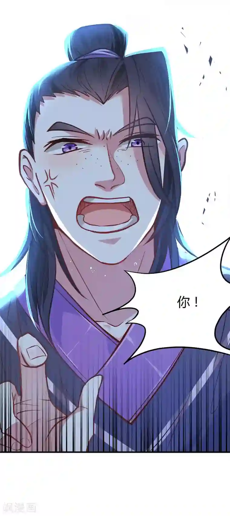 仙帝归来第9话 再遇挑衅