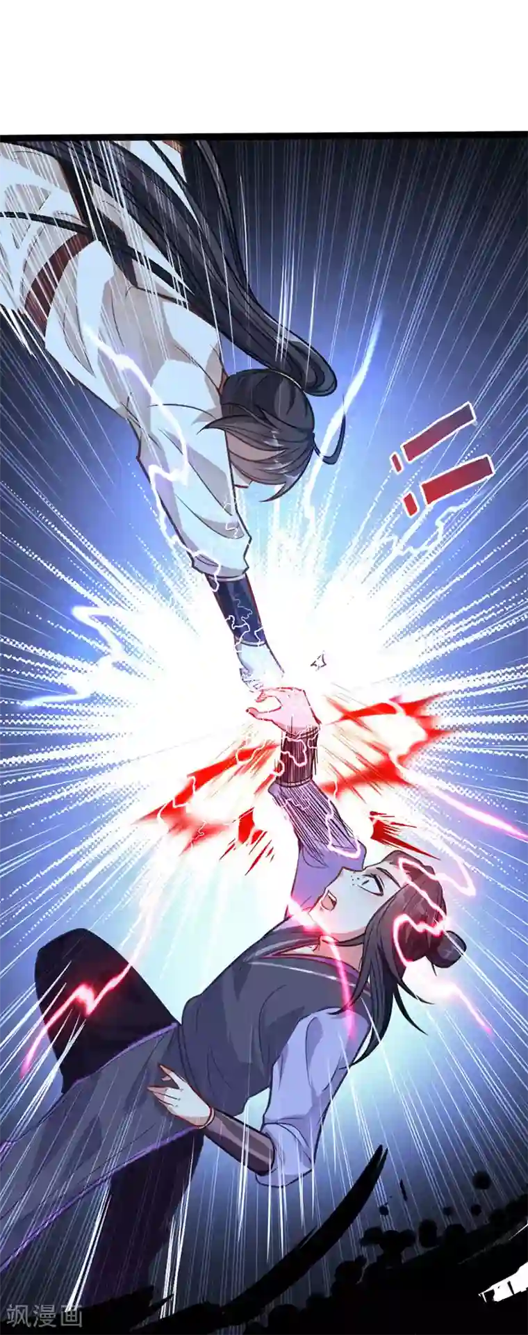 仙帝归来第9话 再遇挑衅