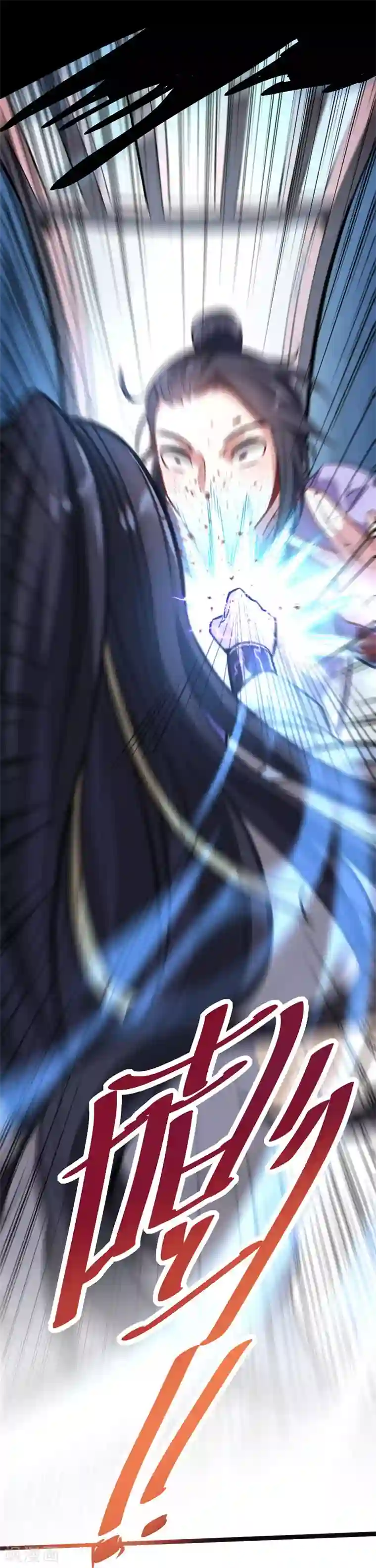 仙帝归来第9话 再遇挑衅