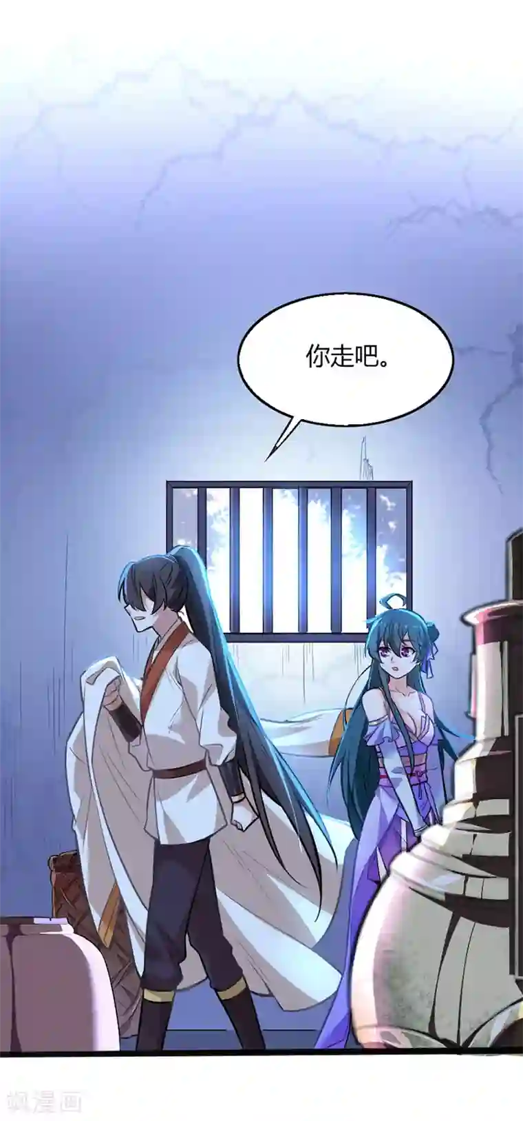 仙帝归来第10话 千手血屠