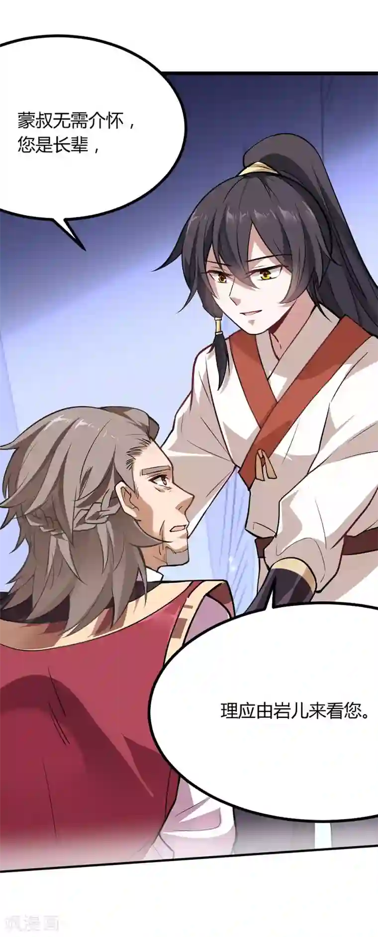 仙帝归来第10话 千手血屠