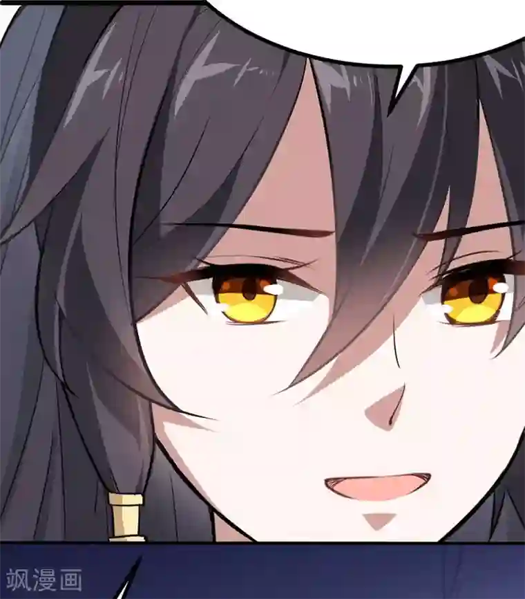 仙帝归来第10话 千手血屠