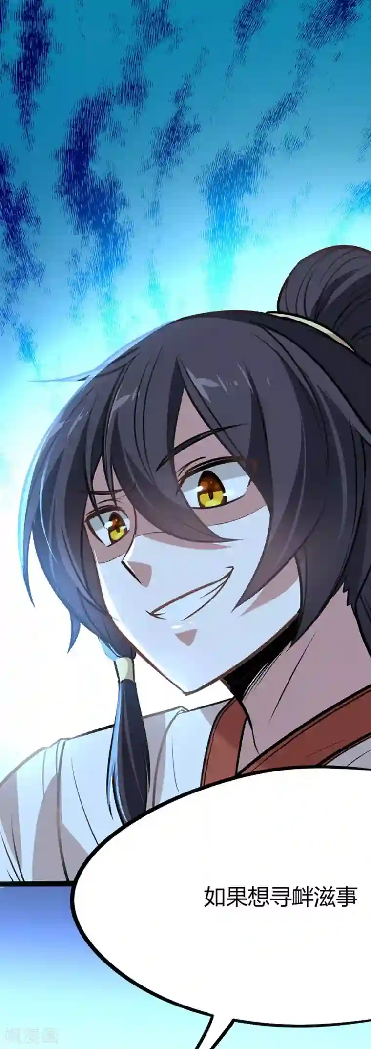 仙帝归来第10话 千手血屠