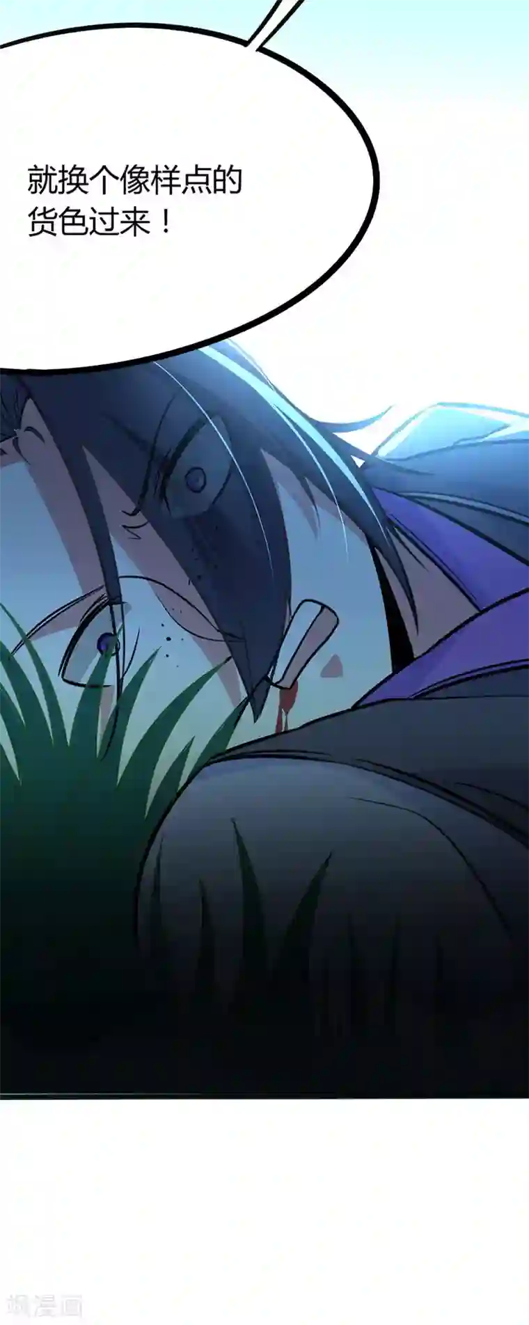 仙帝归来第10话 千手血屠