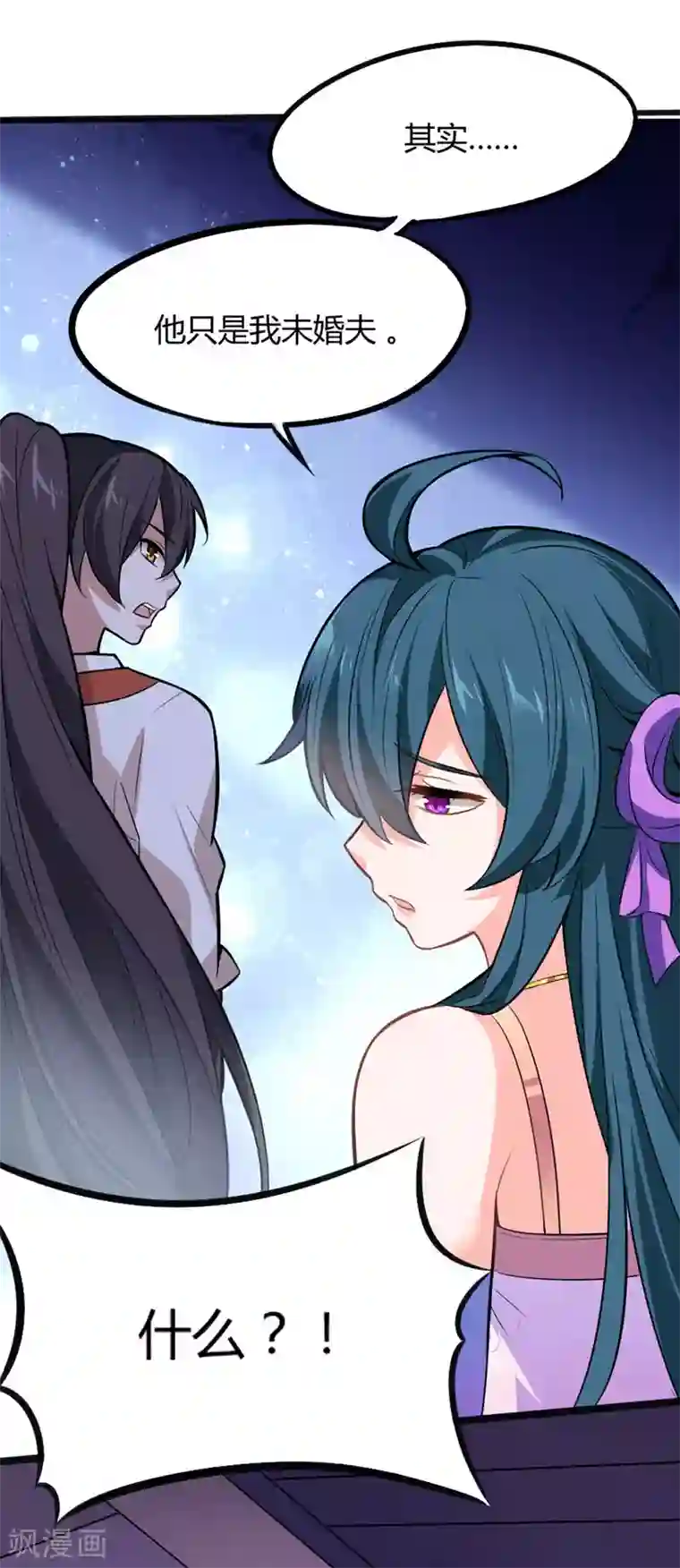 仙帝归来第10话 千手血屠