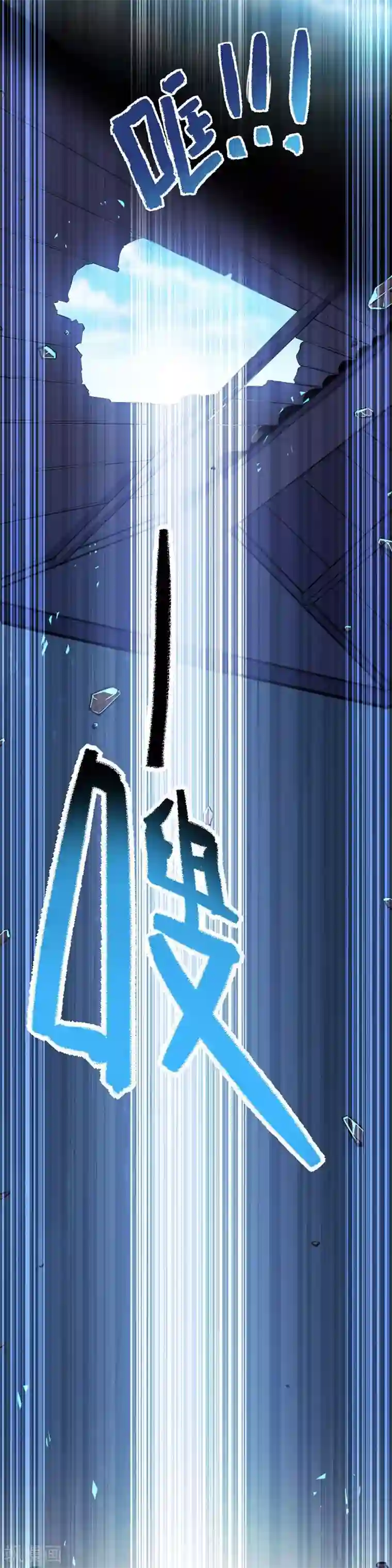 仙帝归来第10话 千手血屠