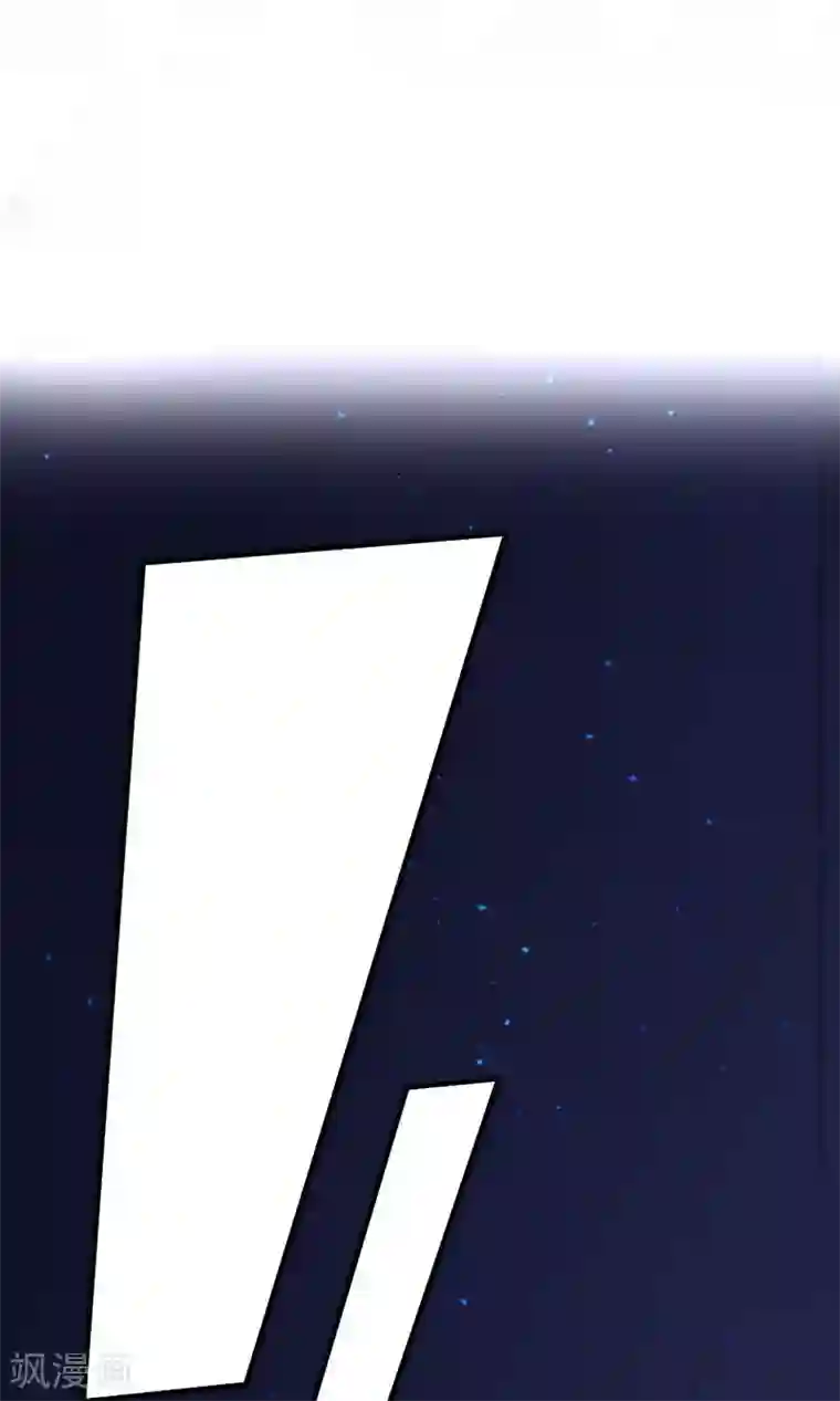 仙帝归来第11话 质问