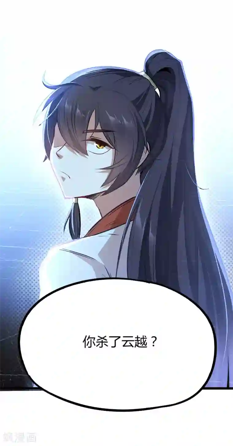 讨厌你喜欢你补车长图第11话 质问