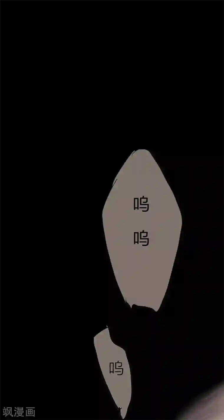 讨厌你喜欢你补车长图第11话 质问