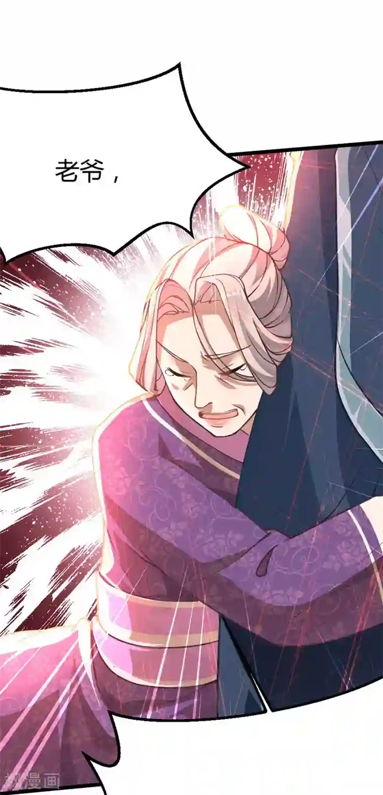 讨厌你喜欢你补车长图第11话 质问