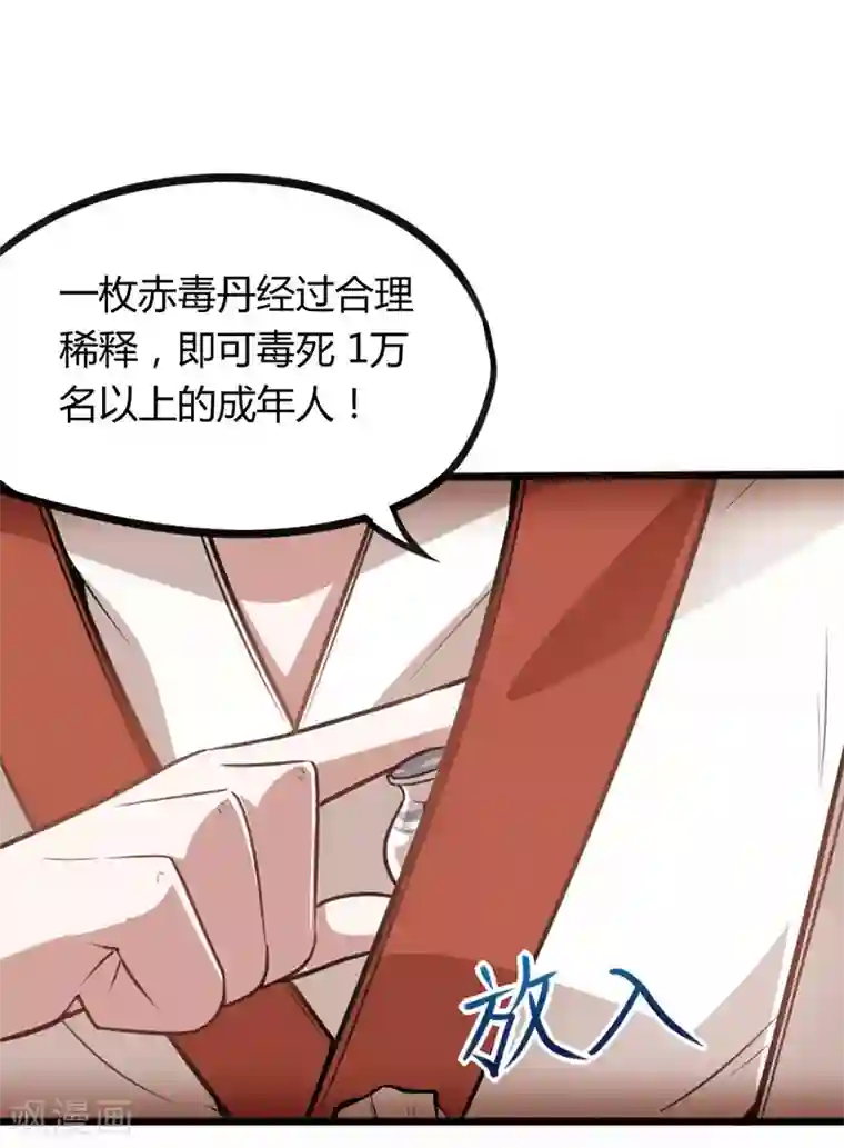 讨厌你喜欢你补车长图第11话 质问