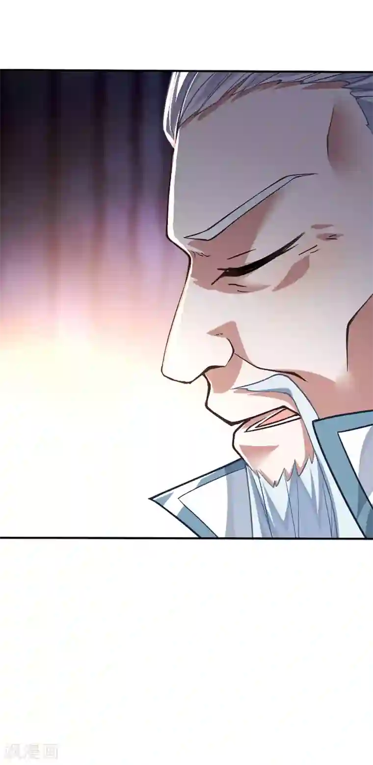 仙帝归来第12话 为你复仇