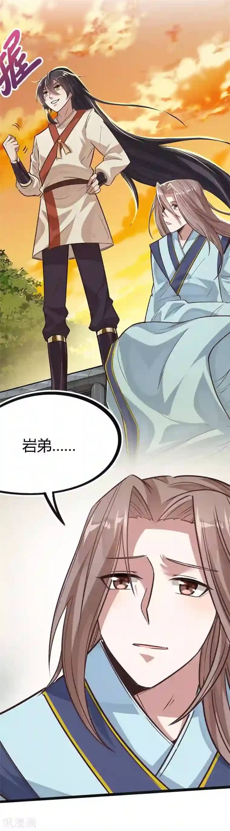 仙帝归来第12话 为你复仇