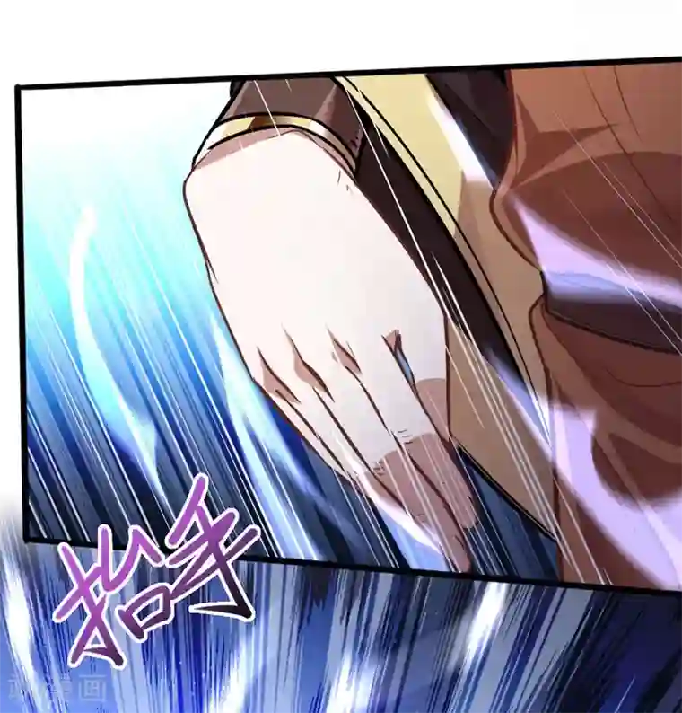 仙帝归来第13话 拜访功法阁