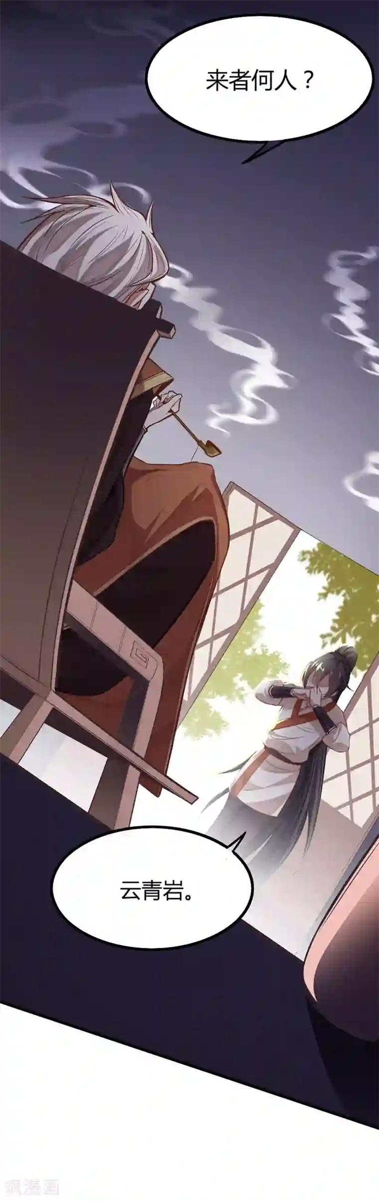 仙帝归来第13话 拜访功法阁