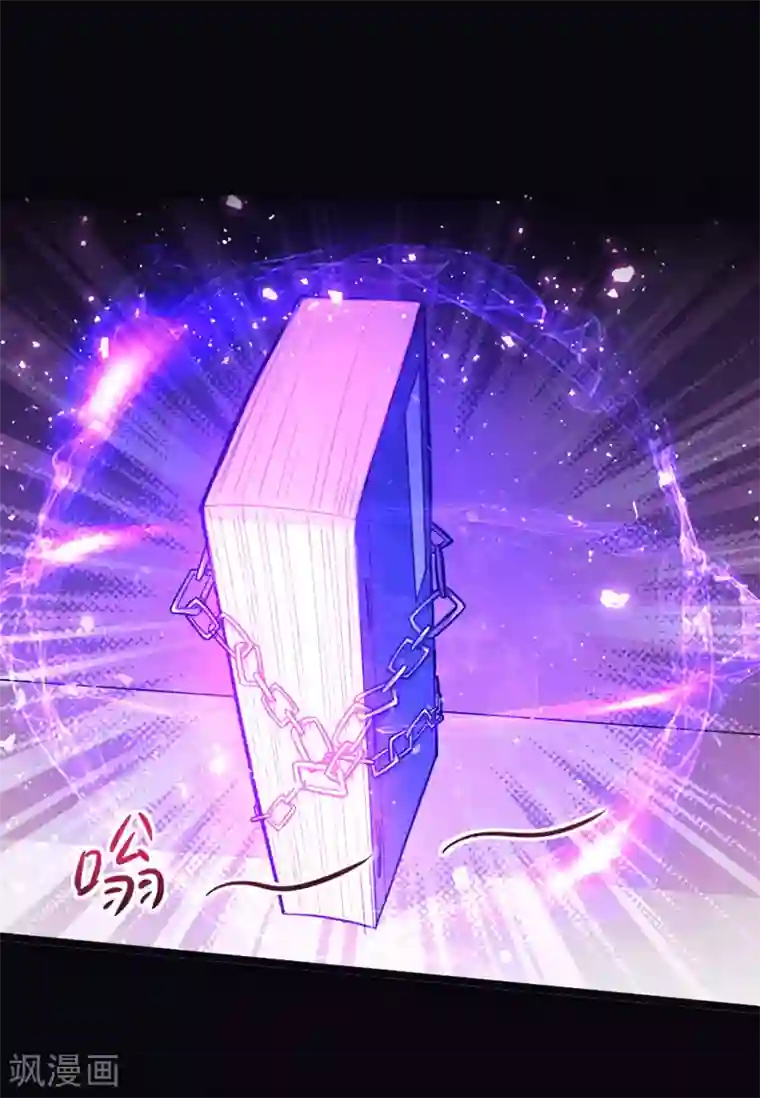 仙帝归来第14话 神秘守护灵兽