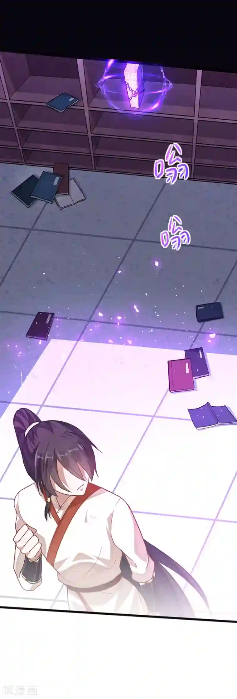 仙帝归来第14话 神秘守护灵兽