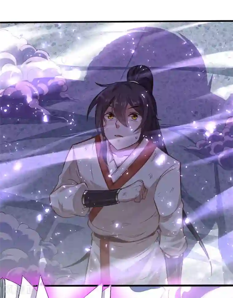 仙帝归来第14话 神秘守护灵兽