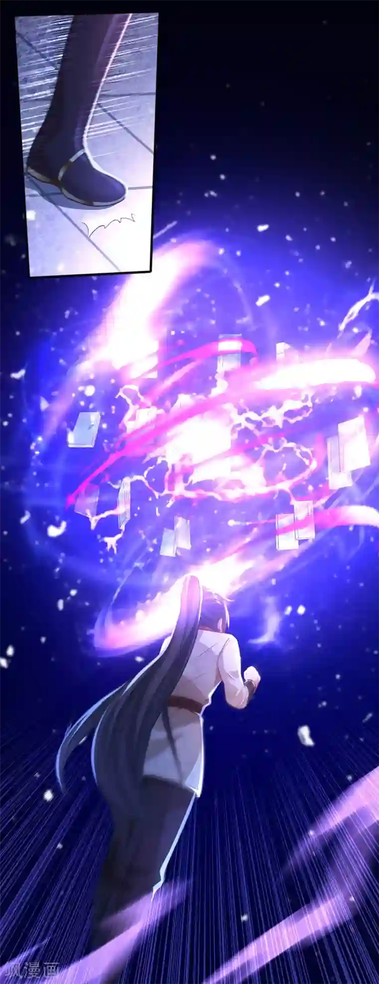 仙帝归来第14话 神秘守护灵兽