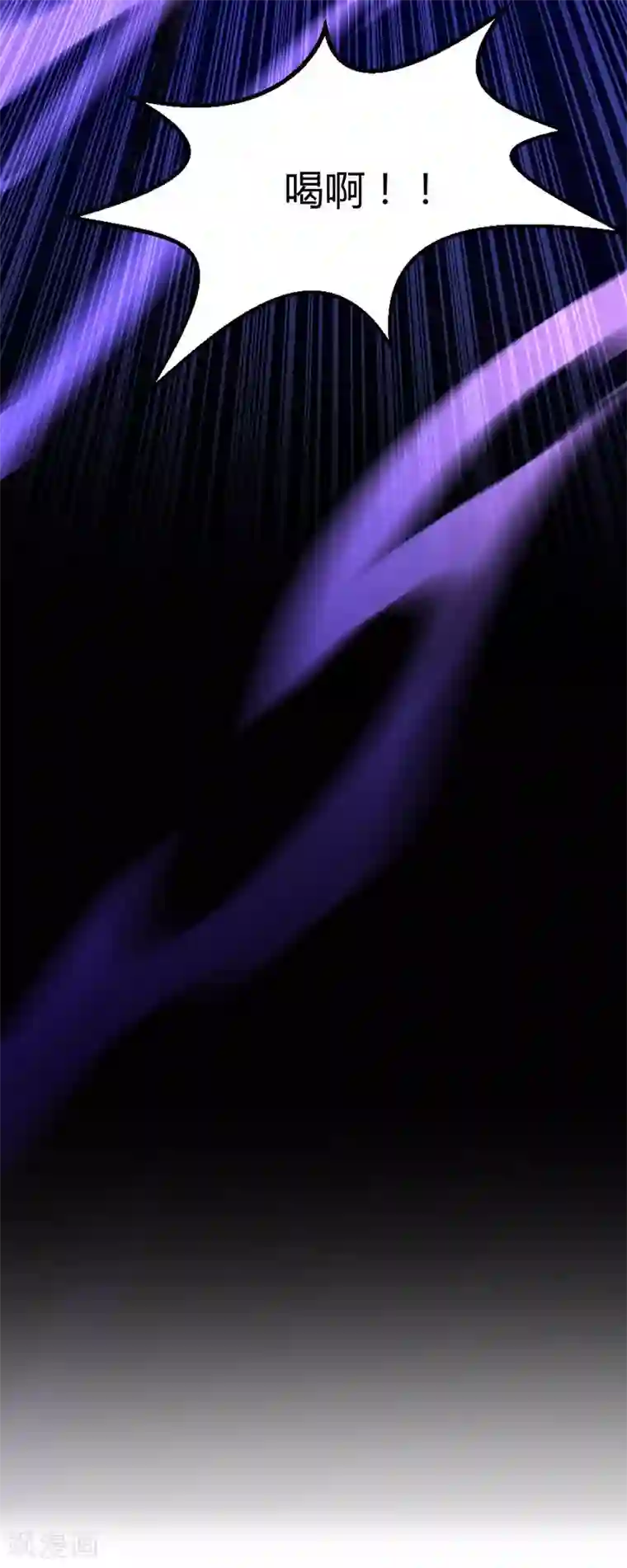 仙帝归来第14话 神秘守护灵兽