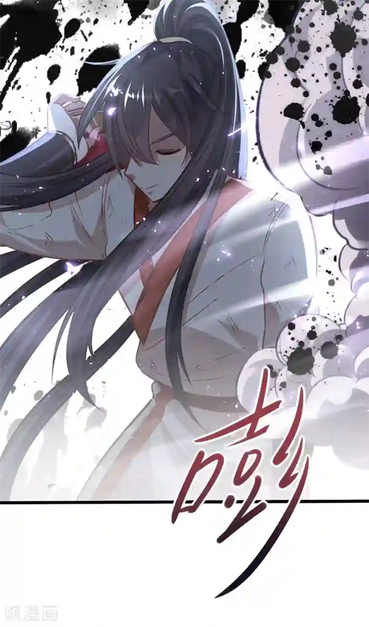 仙帝归来第15话 天级功法