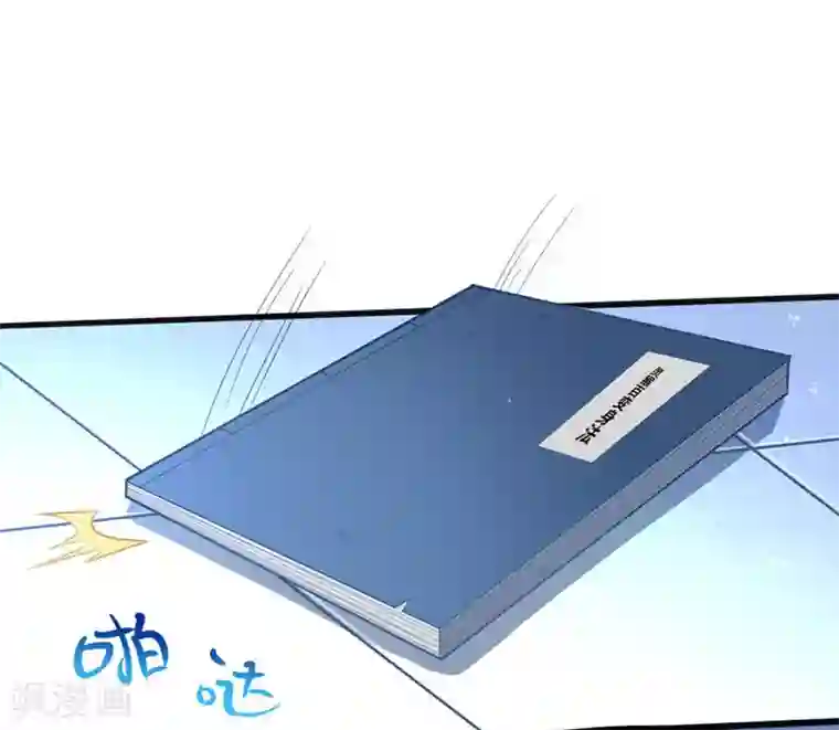 仙帝归来第15话 天级功法