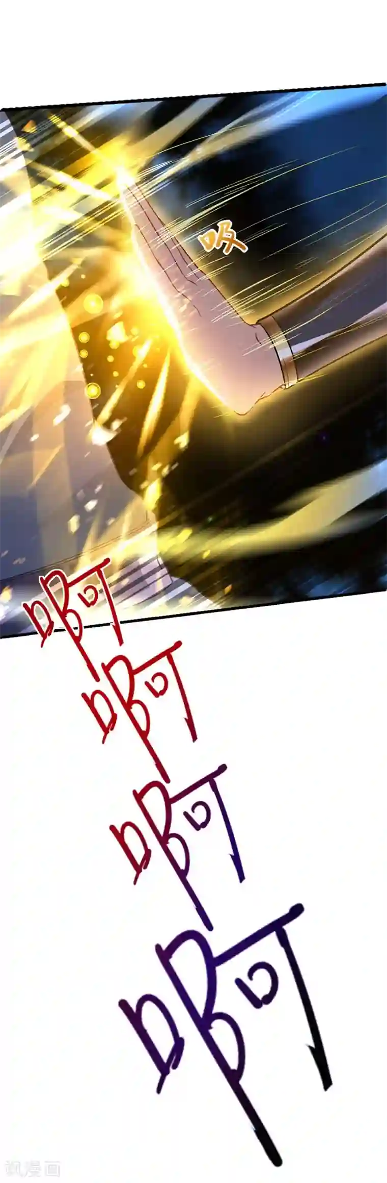 仙帝归来第16话 云帝救美