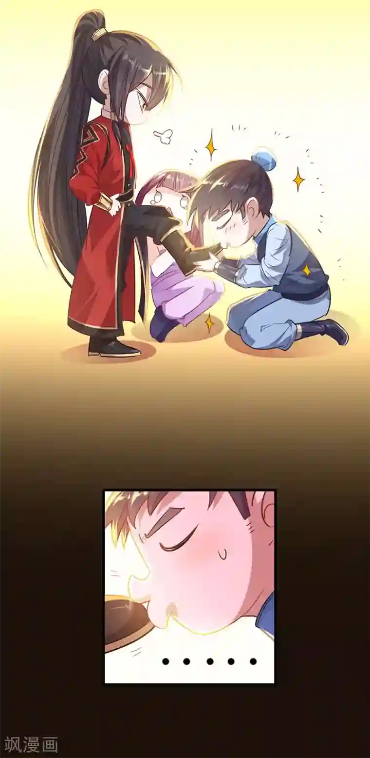 仙帝归来第16话 云帝救美