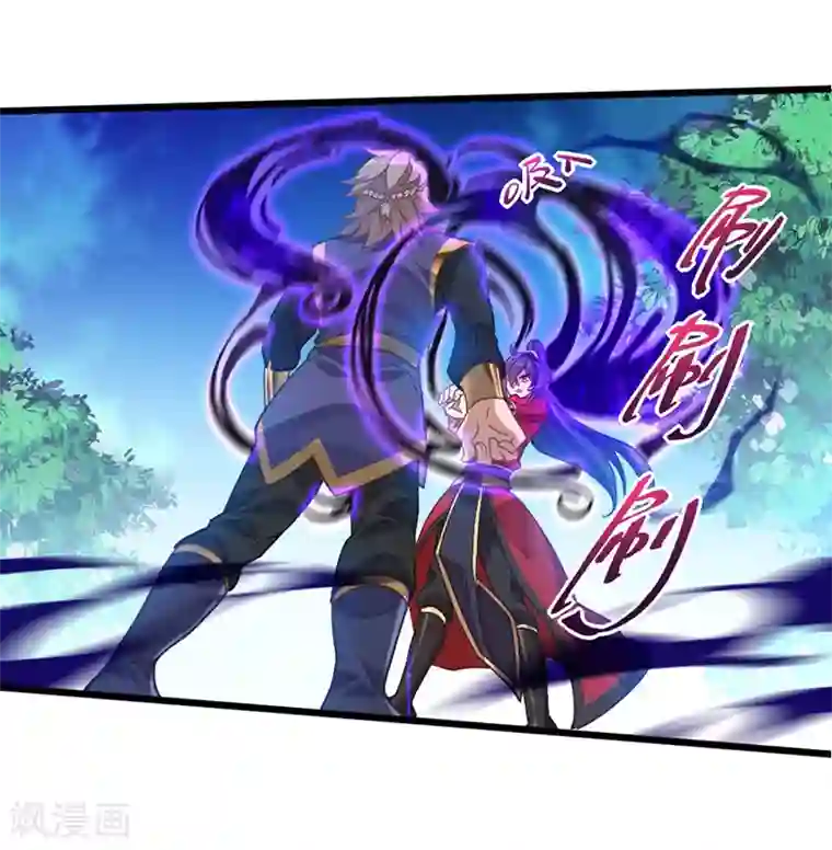 仙帝归来第19话 清除业障