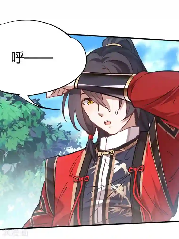 仙帝归来第19话 清除业障