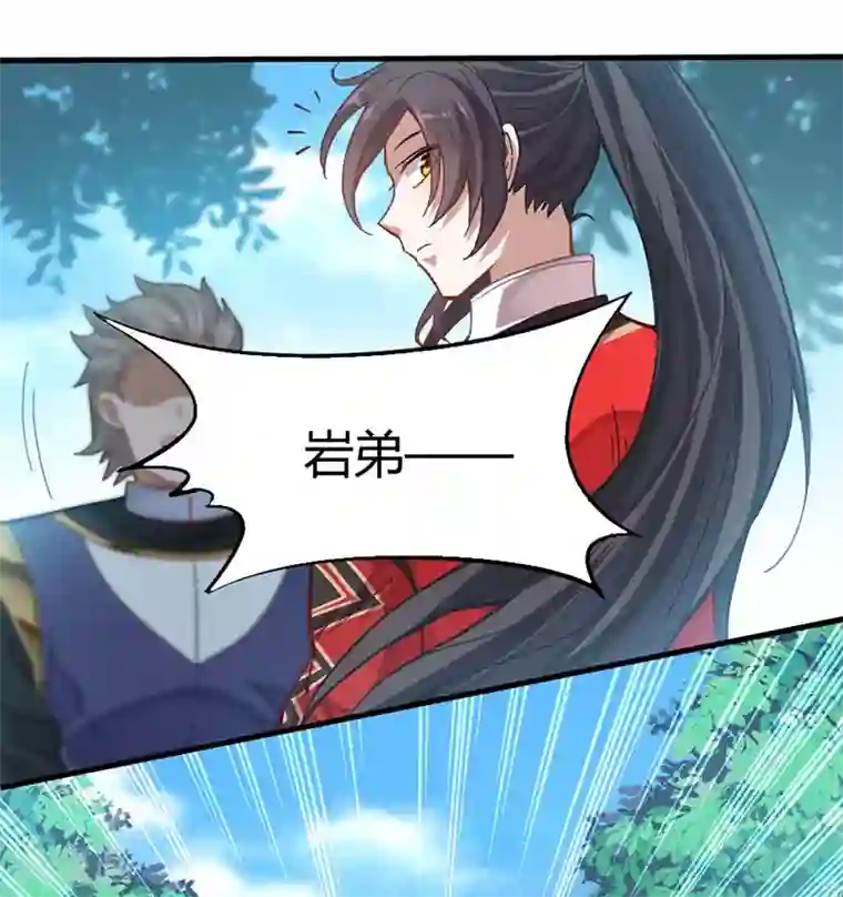 仙帝归来第20话 承诺