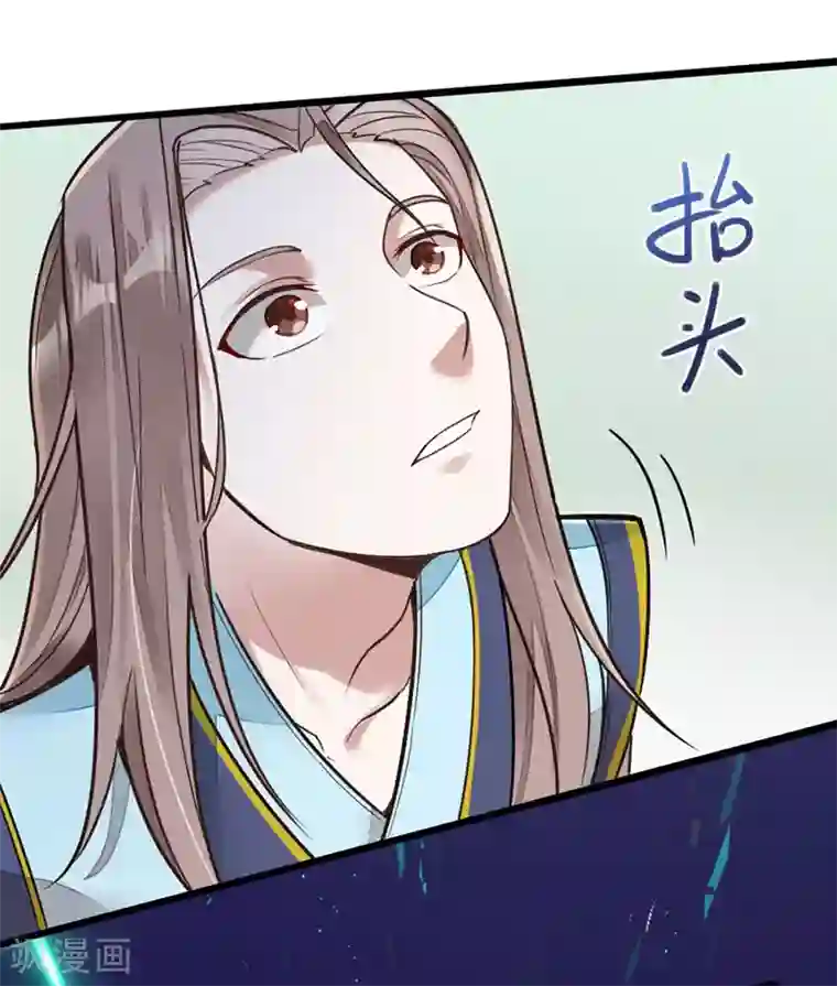 仙帝归来第20话 承诺