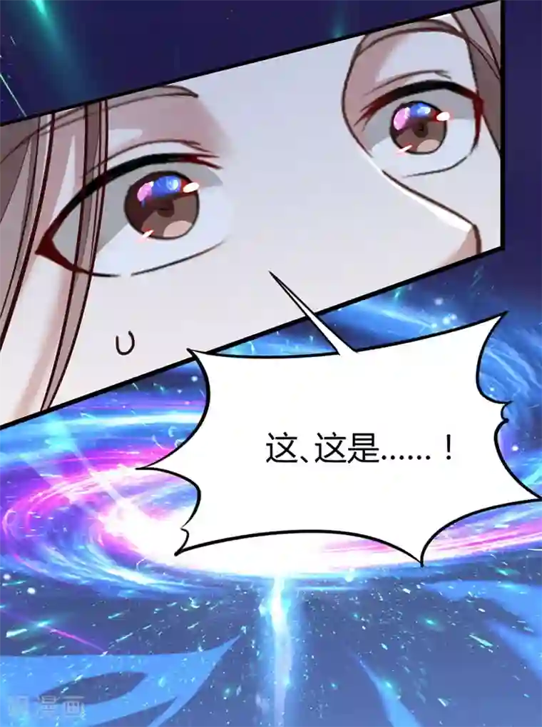 仙帝归来第20话 承诺