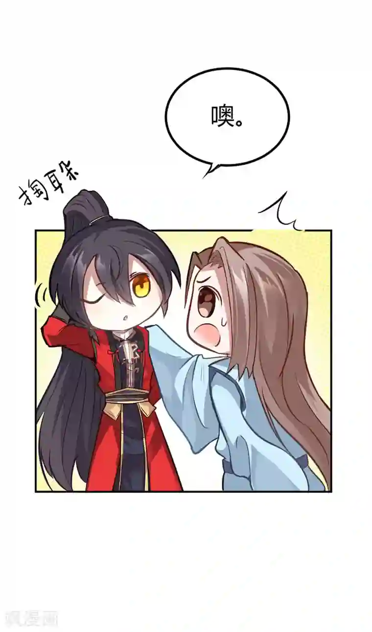 仙帝归来第20话 承诺