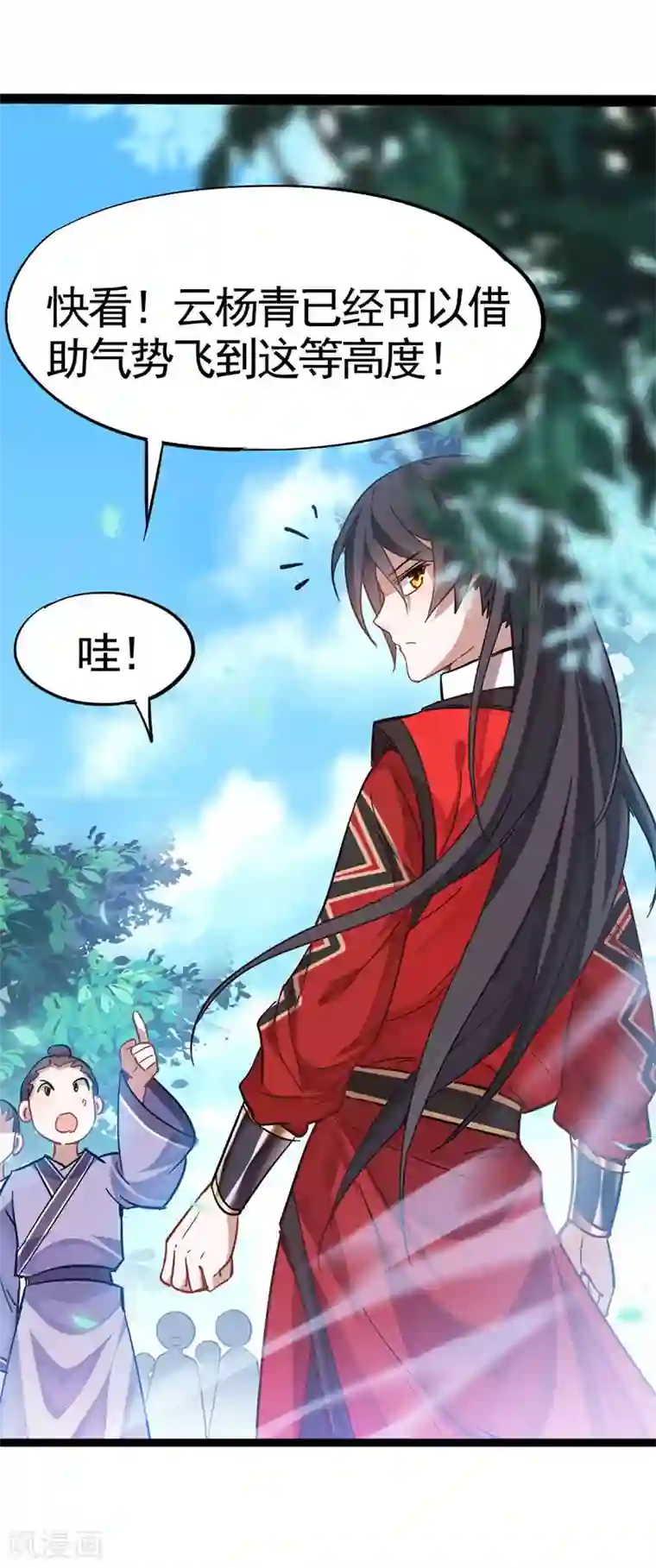 仙帝归来第21话 决斗之日