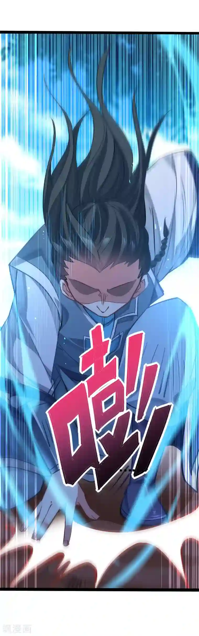 仙帝归来第21话 决斗之日