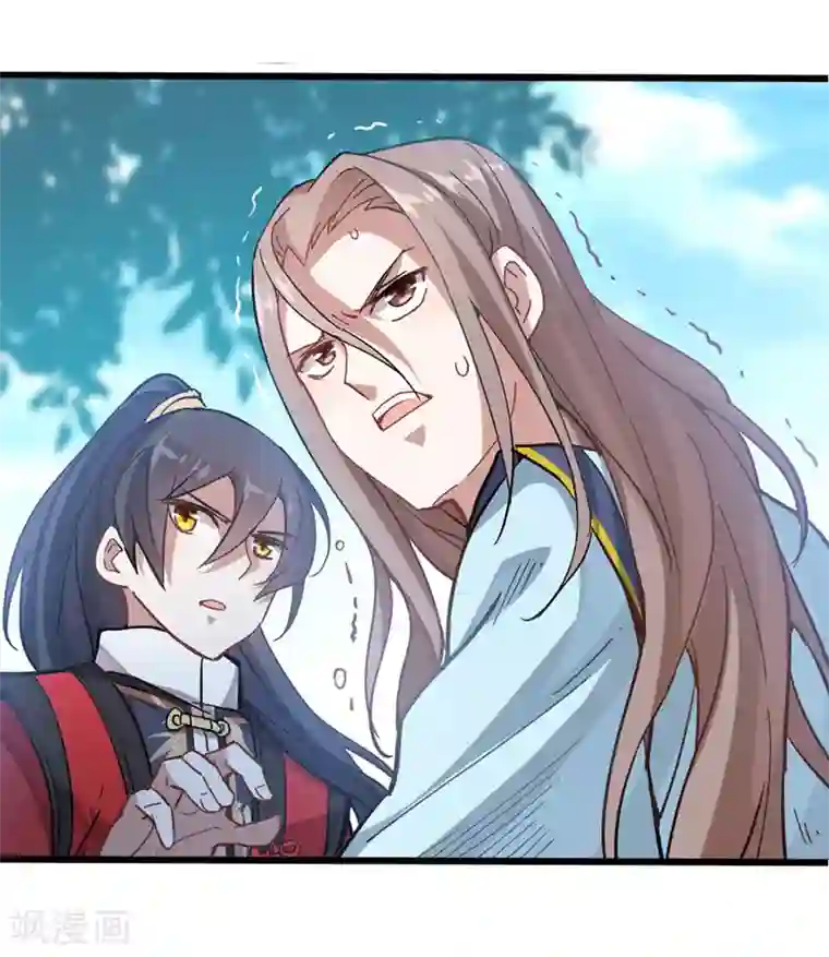 仙帝归来第21话 决斗之日