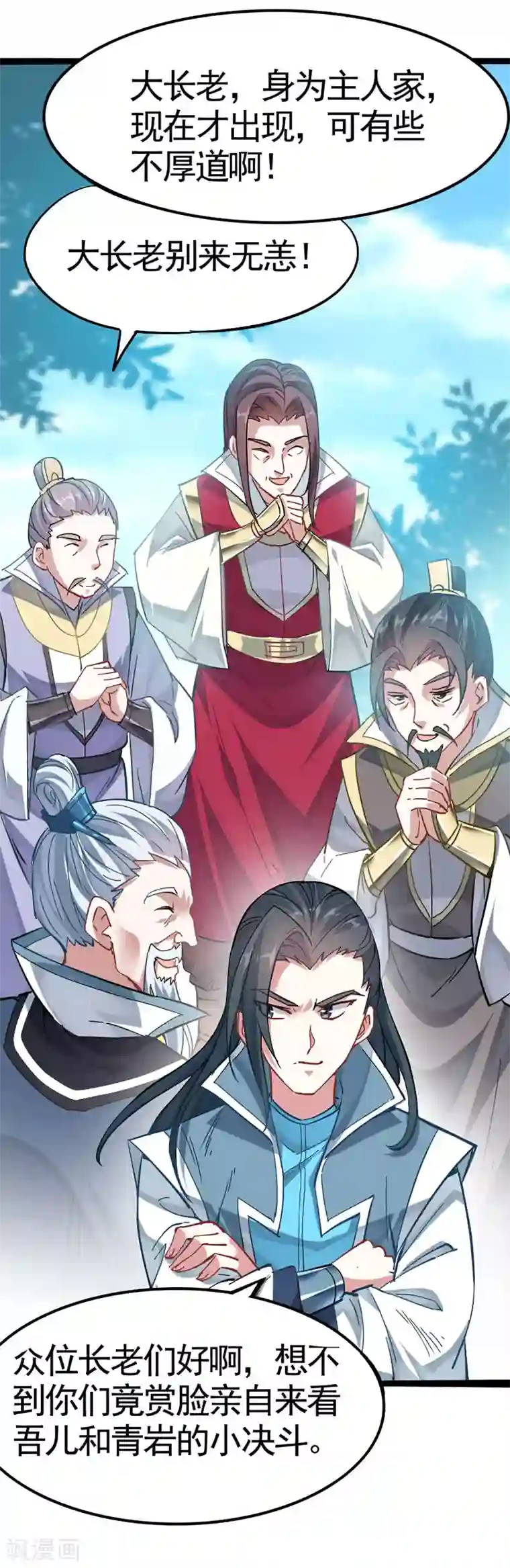 仙帝归来第21话 决斗之日