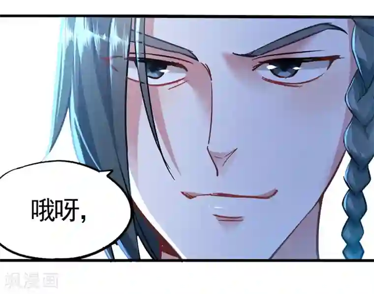 仙帝归来第21话 决斗之日