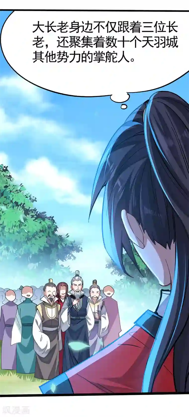 仙帝归来第21话 决斗之日