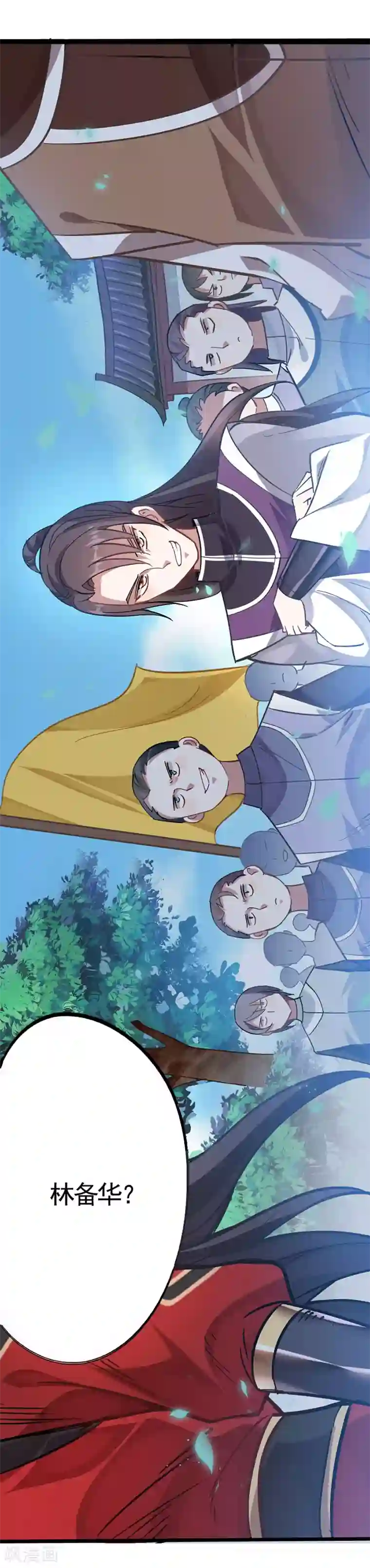 仙帝归来第22话 绝对碾压