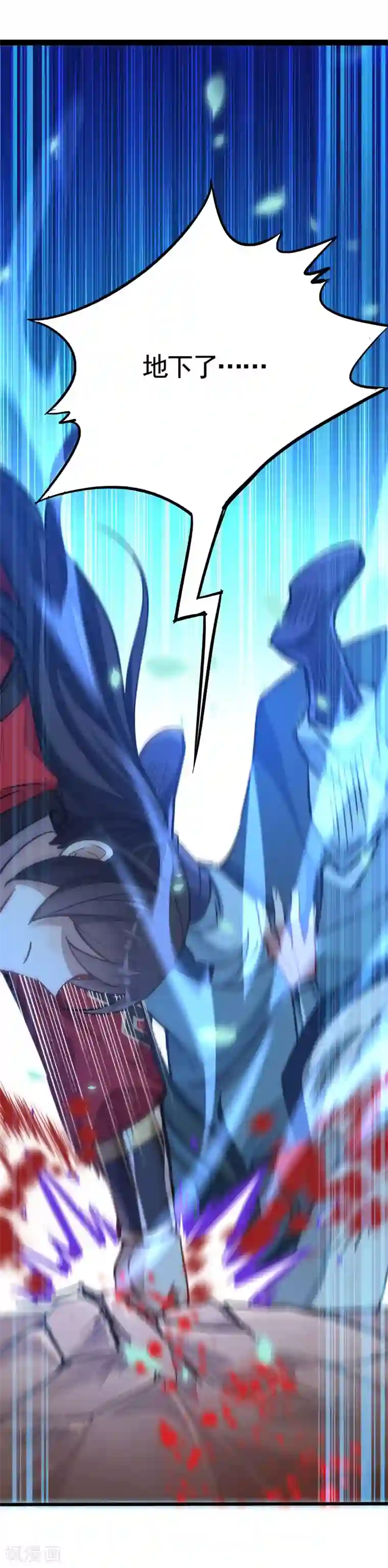 仙帝归来第22话 绝对碾压