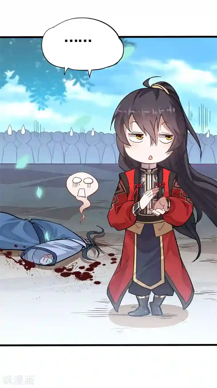 仙帝归来第22话 绝对碾压