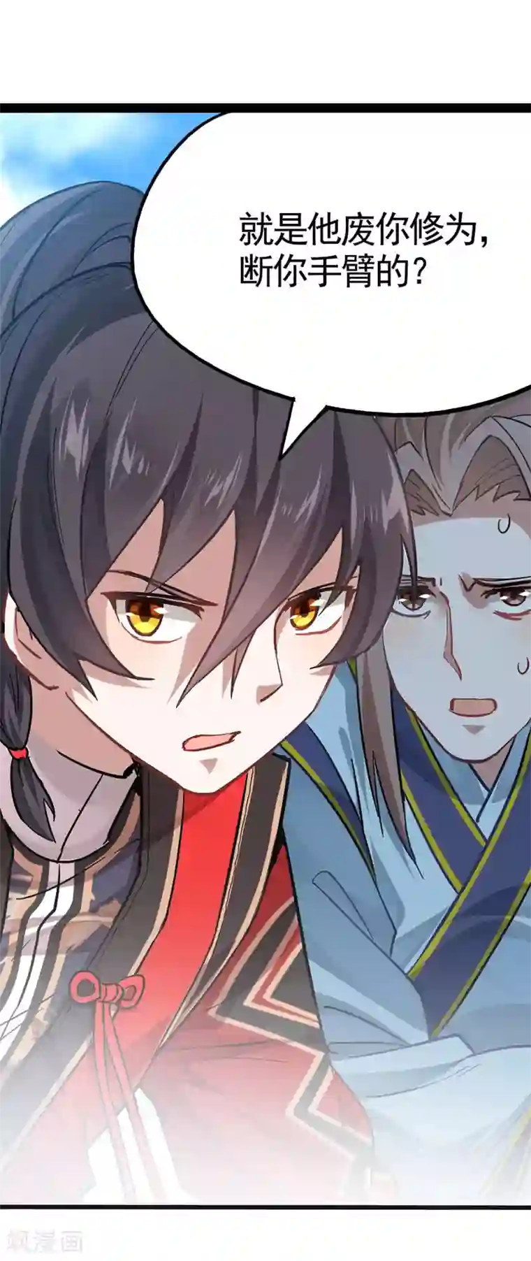 仙帝归来第22话 绝对碾压