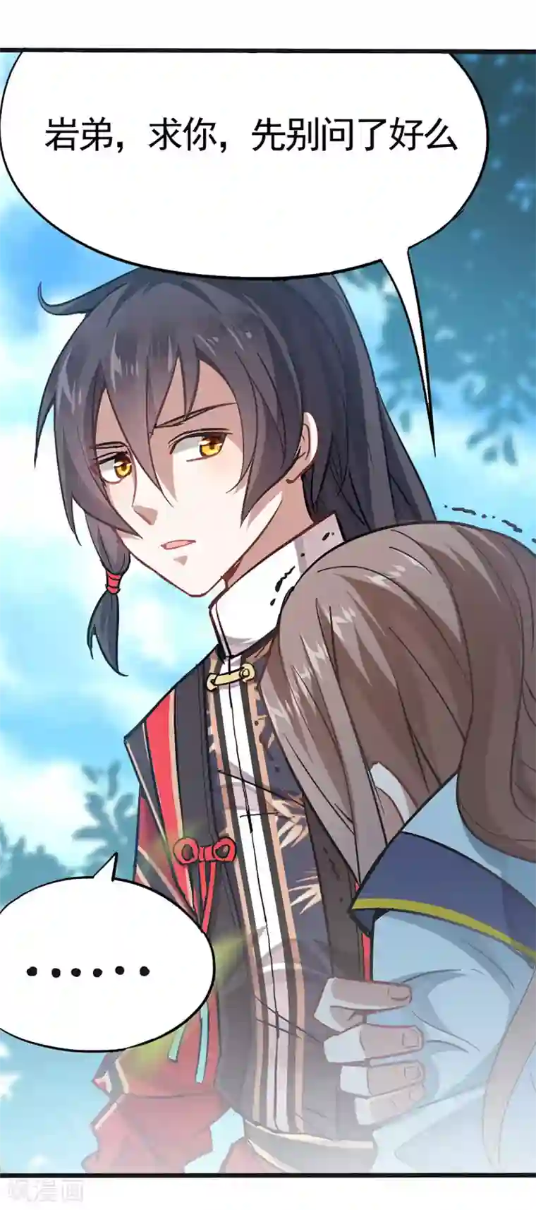 仙帝归来第22话 绝对碾压