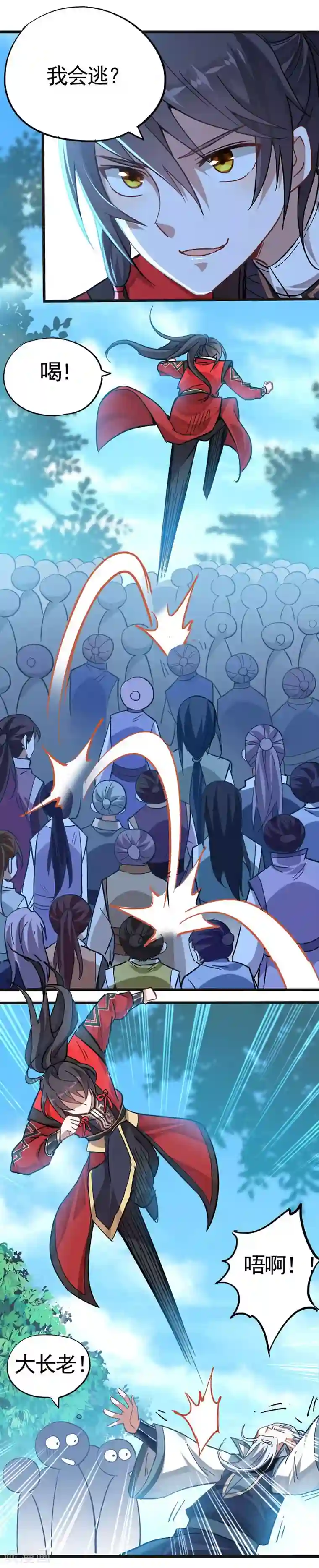 仙帝归来第22话 绝对碾压