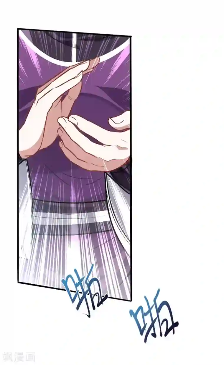 仙帝归来第23话 林氏约战