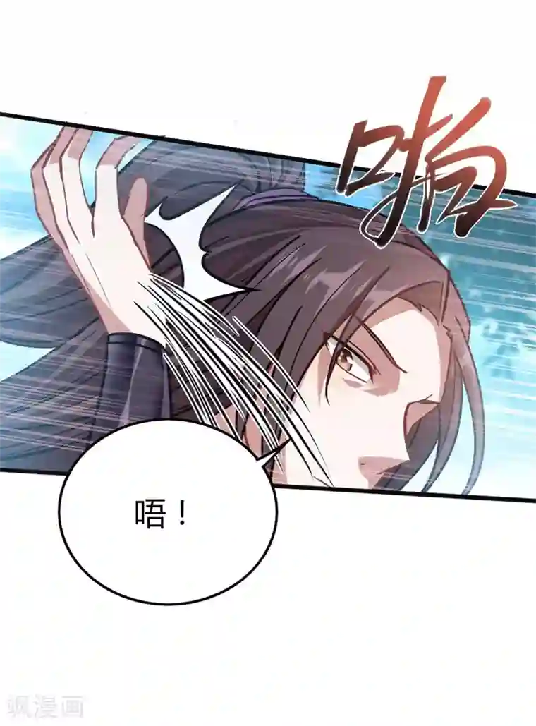 仙帝归来第23话 林氏约战